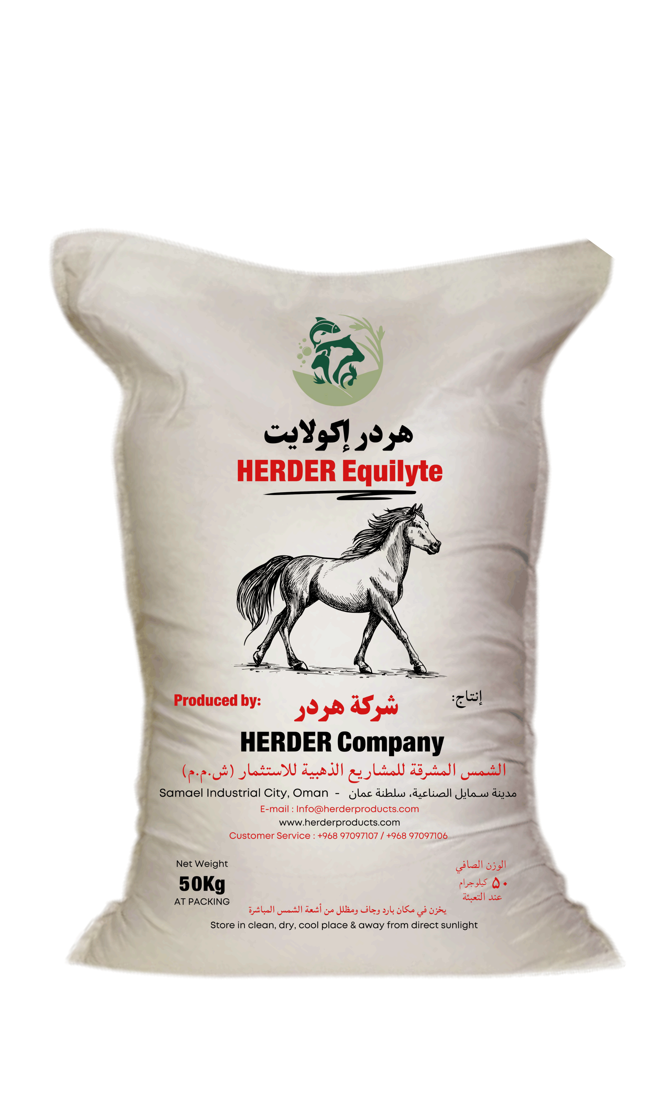 HERDER Equilyte