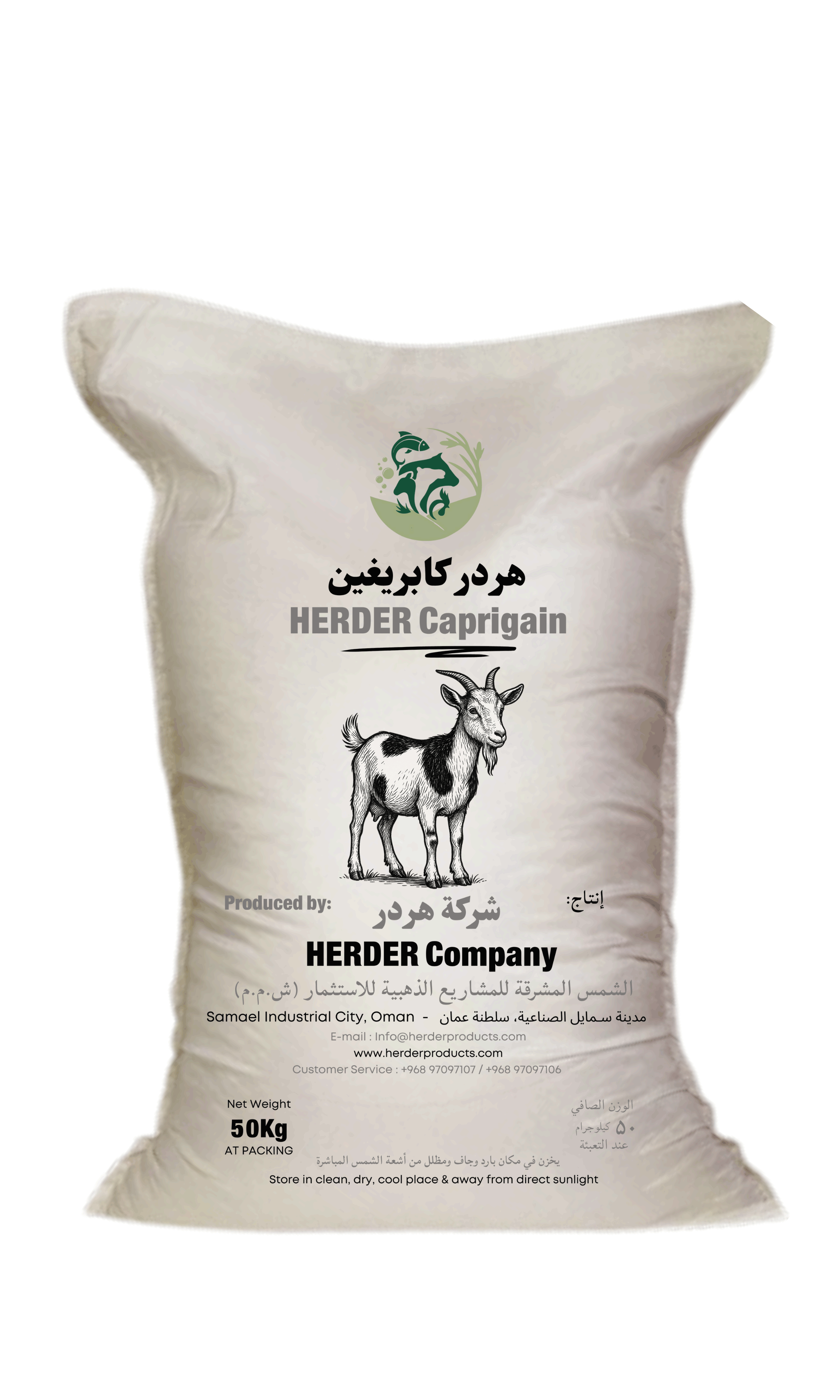 HERDER Caprigain